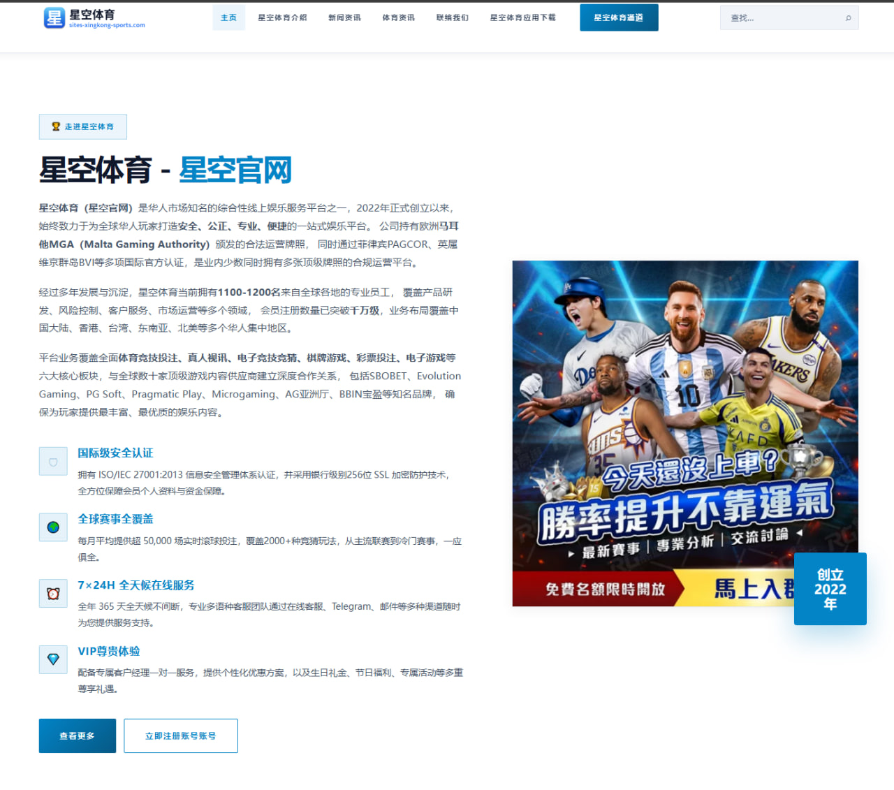 海港亚冠客场轮换引争议穆斯卡特用人思路深度解析